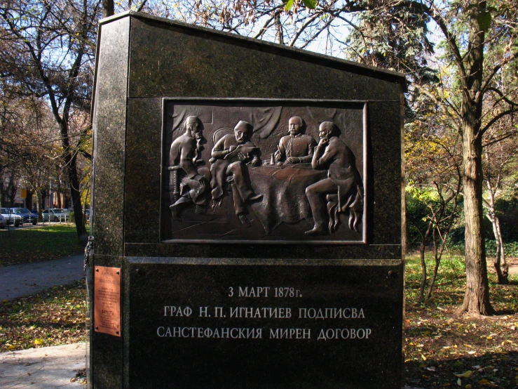 an image of a statue with a man riding a horse