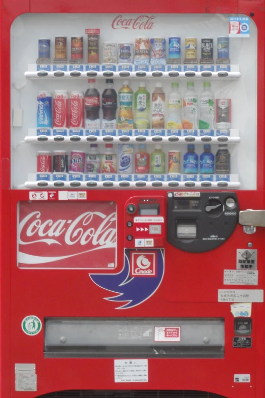 a large coca cola machine is red, white and blue