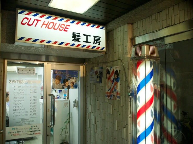 a post office with a sign hanging on the side