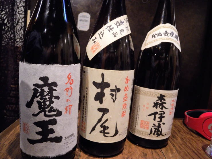 bottles of liquor are decorated with asian writing