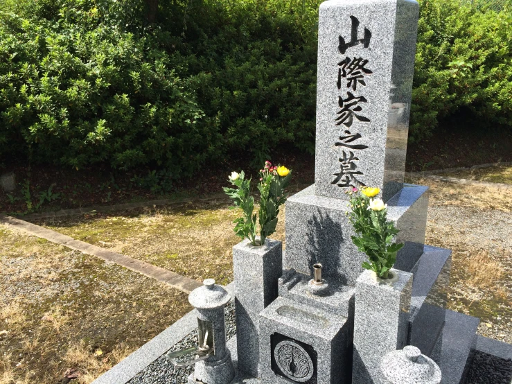 this is a small rock garden with vases and flowers