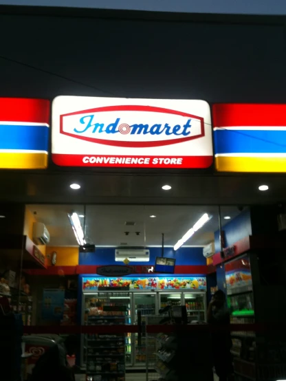 an image of a convenience store that is lit up at night