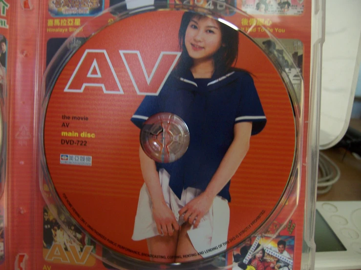 an ad is seen for a cd with a girl on it