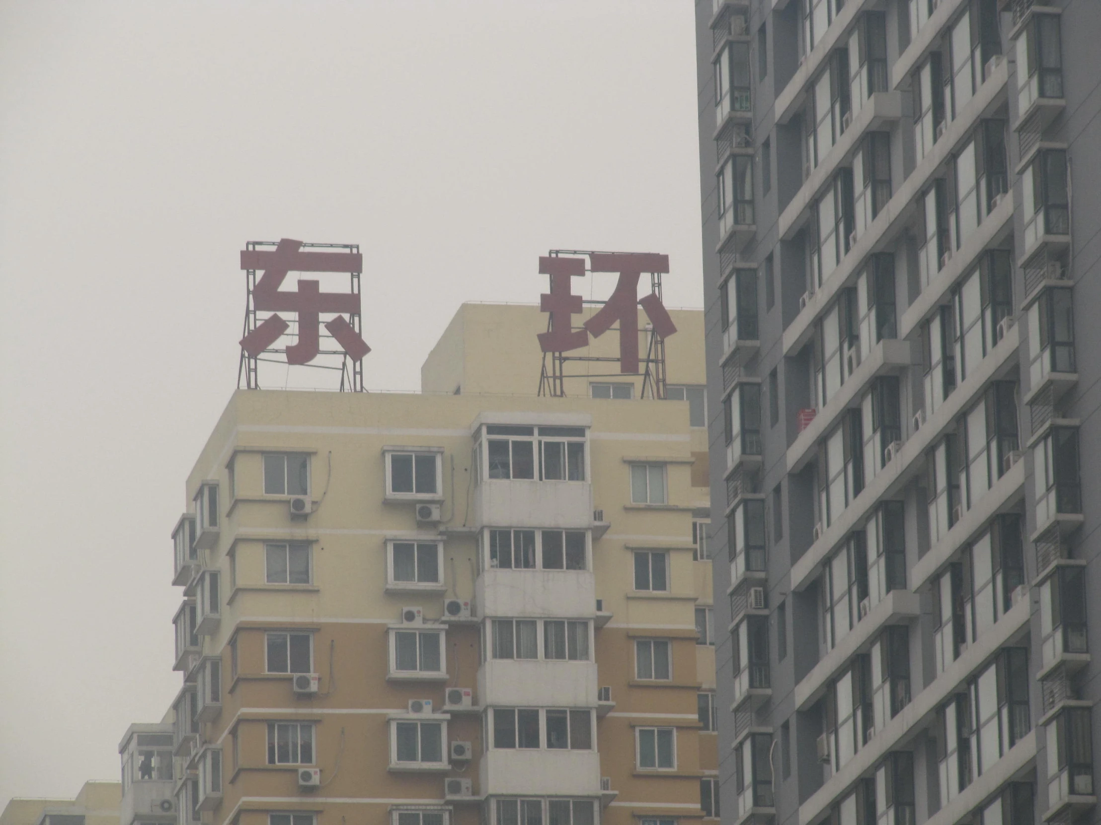 there are two signs on top of buildings