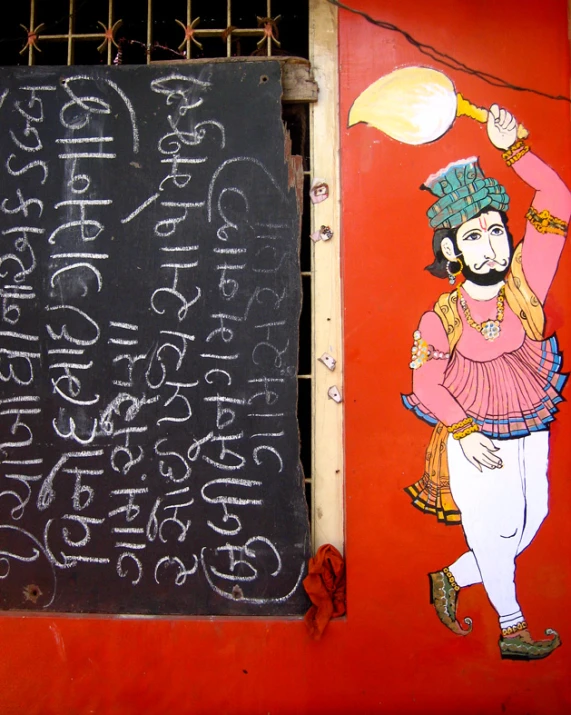 an old mural with a blackboard showing lord rama