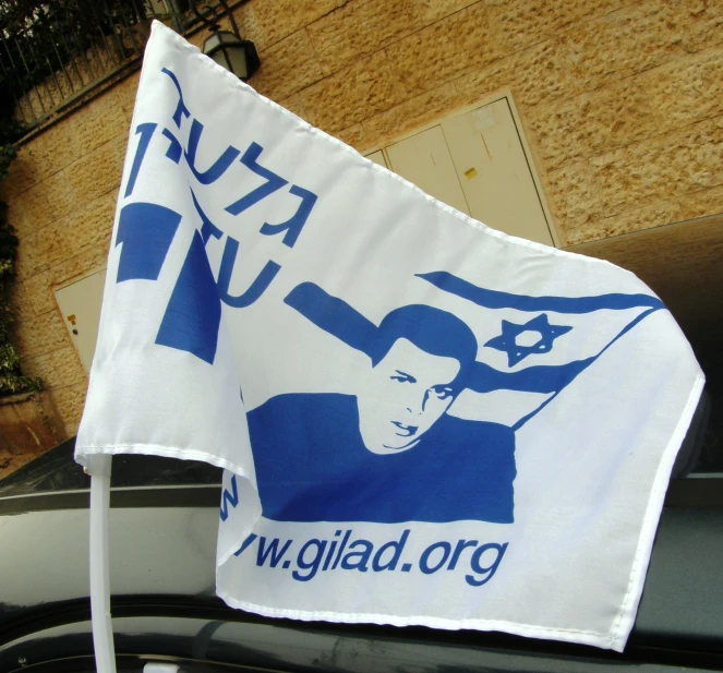 a flag advertising a jewish community with a picture of an israeli man
