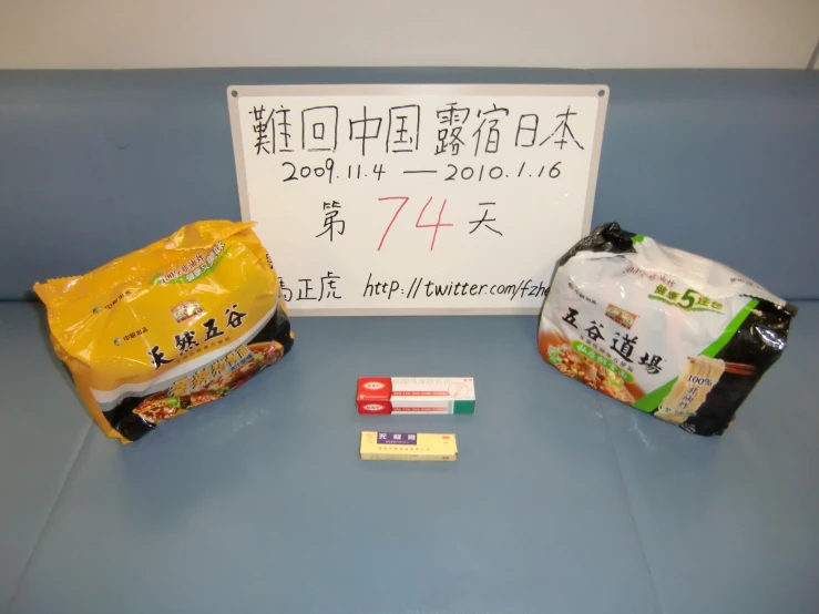 an arrangement of japanese snacks on display in a store