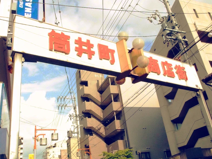 a sign is shown on a busy street in an asian country