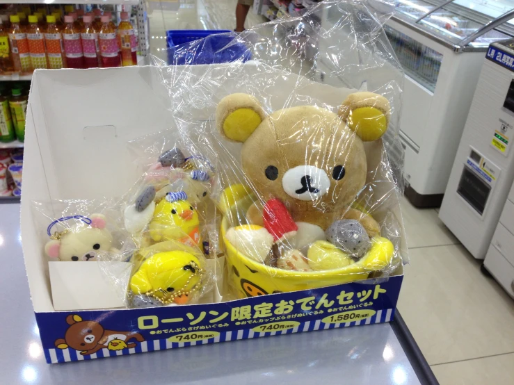a stuffed bear sitting in a yellow basket
