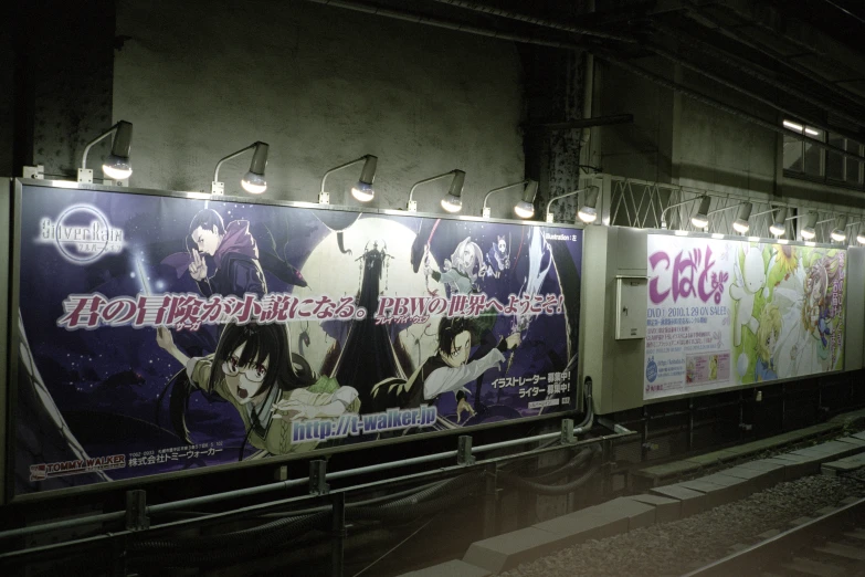 posters advertising various events in japan hang in the subway