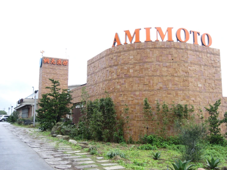 the large brick sign is sitting on top of the building