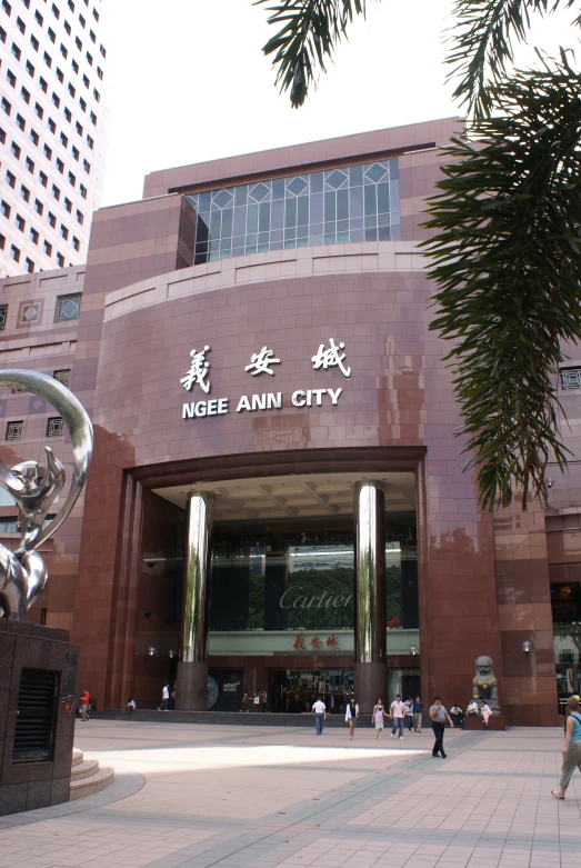 a view of a building with people walking around outside