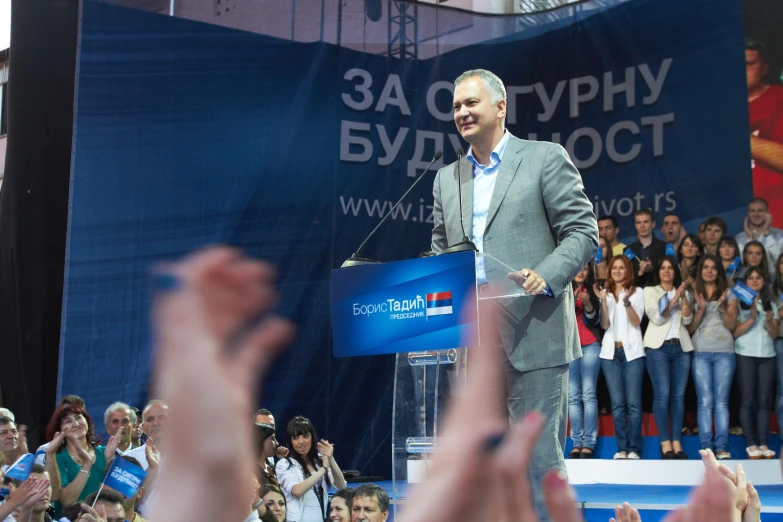 an image of a man giving a speech at an event