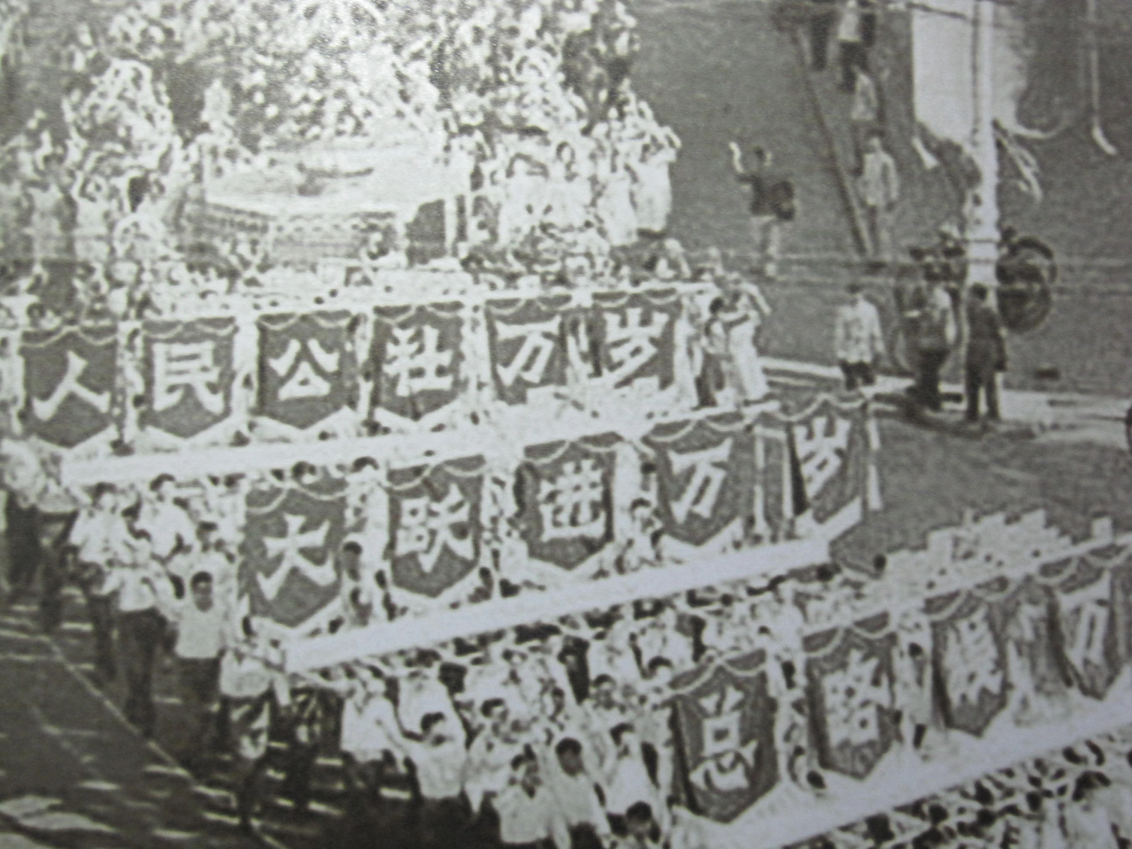 a large crowd of people standing around a ship