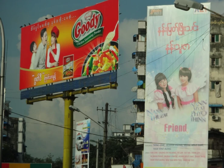 large billboards in the middle of a crowded city