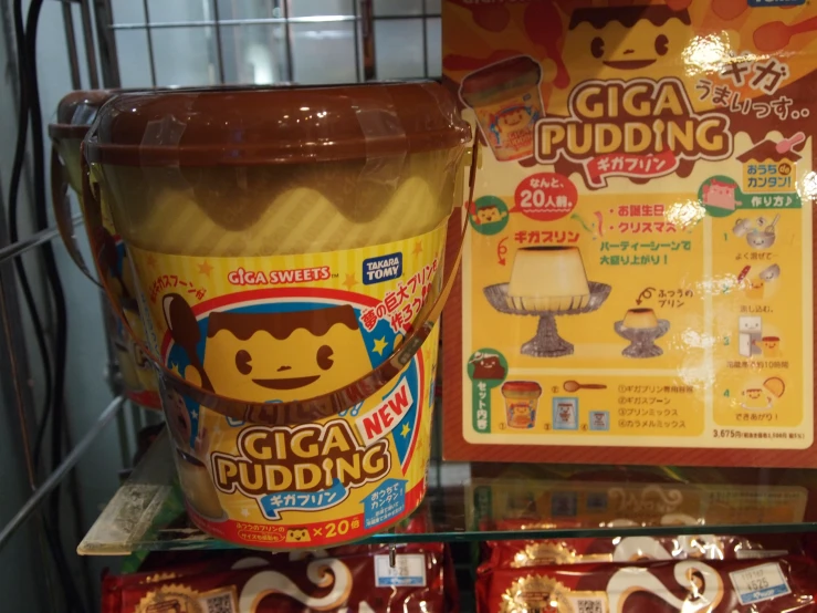 some guaca ding items in a store