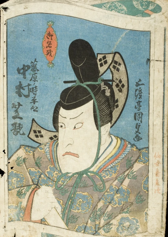 a portrait of a woman in traditional clothes and hats with oriental writing