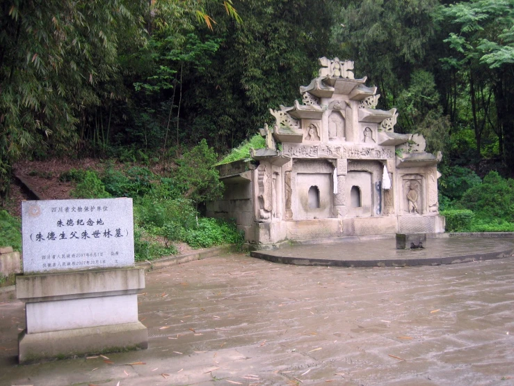 a statue is set in front of trees