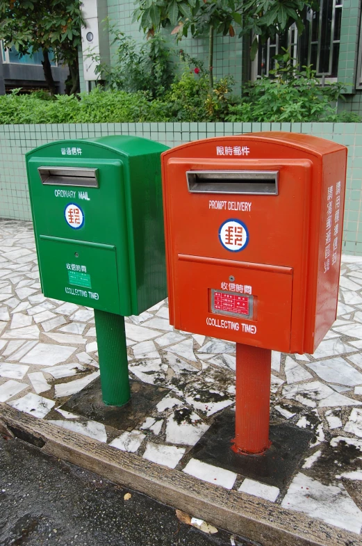 there are two mail boxes in the same color