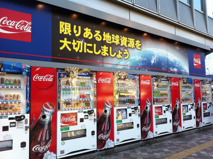 the vending machines of coca cola are outside