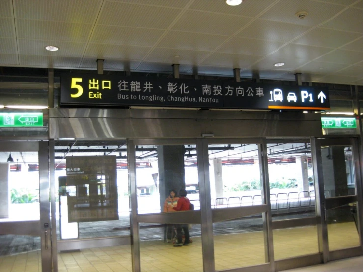 a glass door that is open on a platform