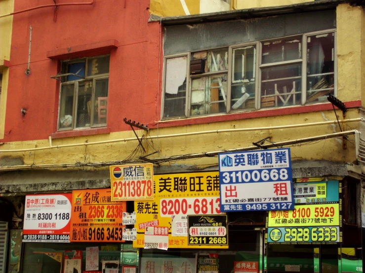 a building with lots of business signs in front of it