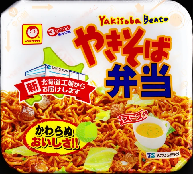 an item with noodles is in a container