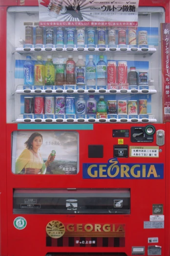 the electronic machine is full of drinks and food