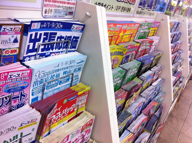 a couple of magazine stand in a shop