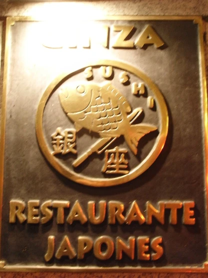 the sign for a restaurant called la piza