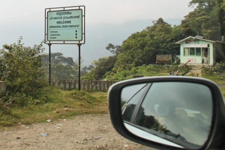 the view from a vehicle in the side mirror