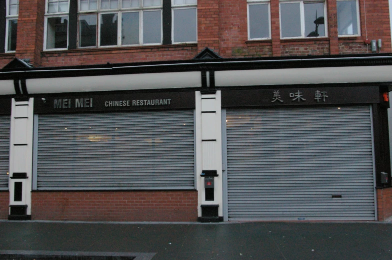 a fire hydrant sitting outside of a chinese restaurant