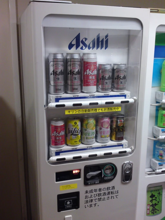 an asian beverage vending machine is shown with six cans of various beverages