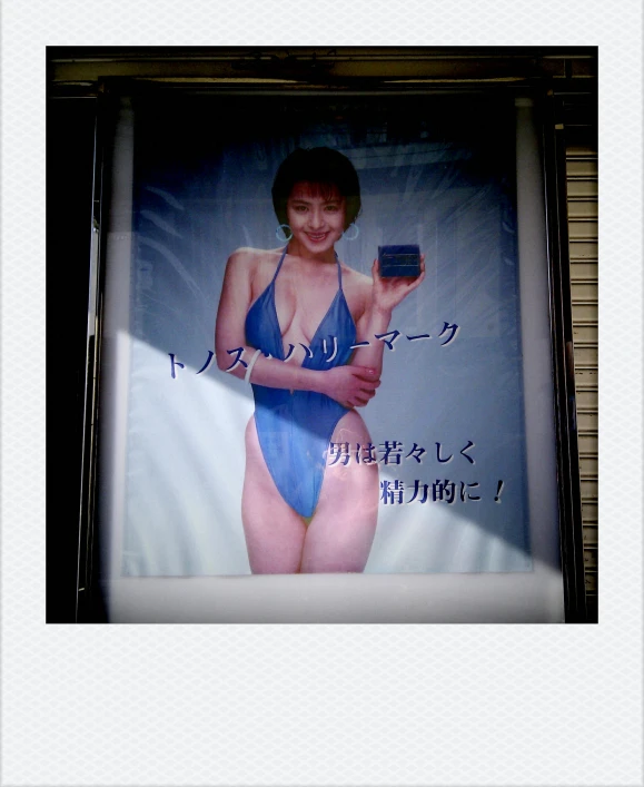 a woman in a blue bathing suit in a po frame