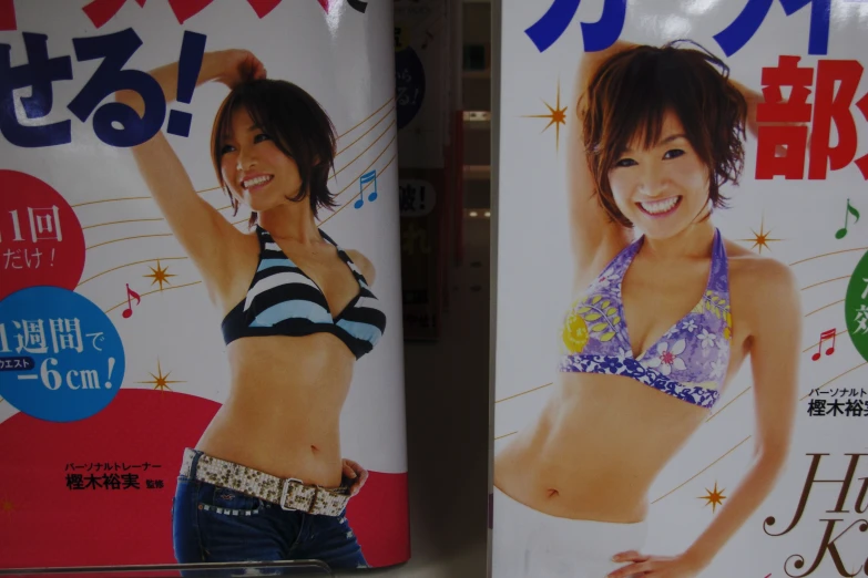 two signs advertising various female models on them