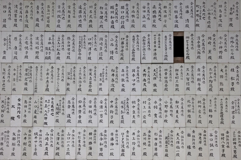 an image of the ancient chinese text of an old book