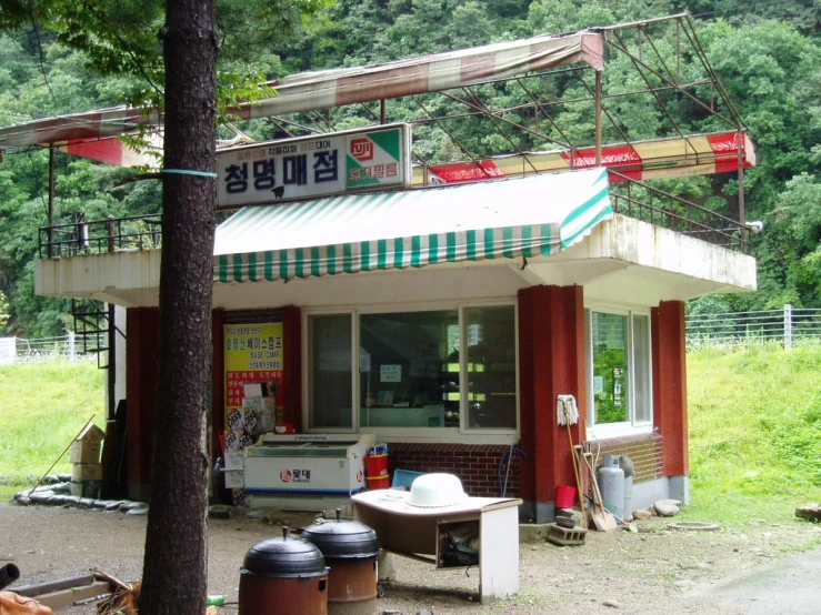 there is a small japanese restaurant with an awning