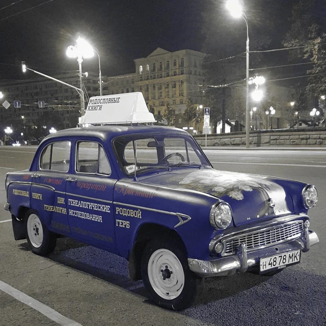 an old fashioned car is parked in the parking lot