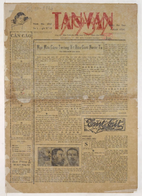 a very old newspaper piece with some writing on it