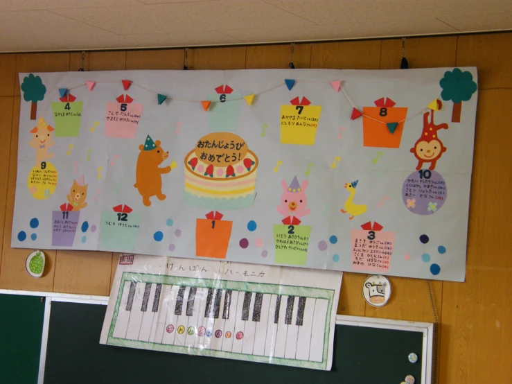 an activity area decorated with calendars and paper animals