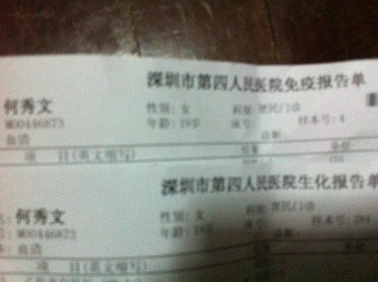 a close up view of two receipts on a table