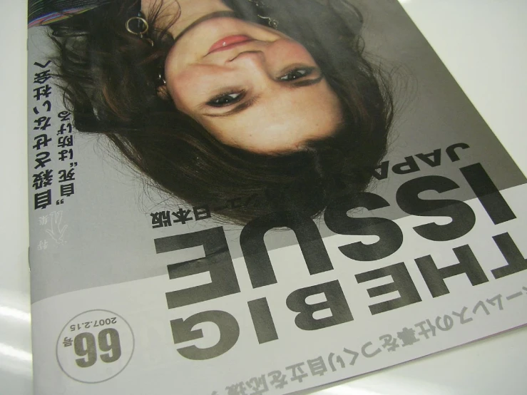 a magazine that reads, issue 4 has a po of a girl's head and eyes