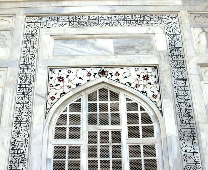 this is an ornate decoration on a very beautiful building