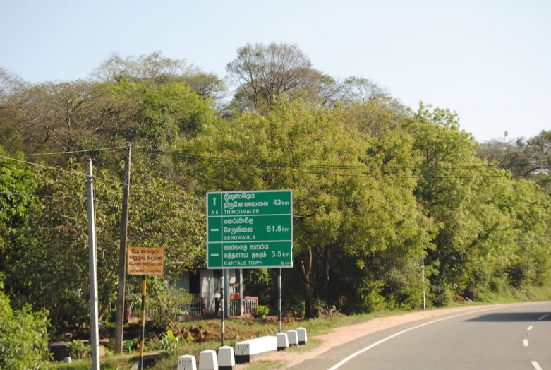 the large sign shows an information center for a road