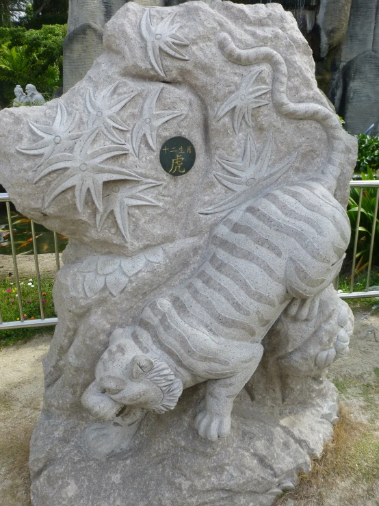 a stone sculpture in the shape of an animal