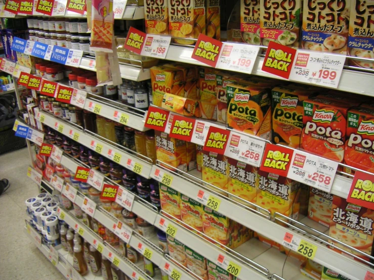 shelves filled with various food products, including chips and sauce