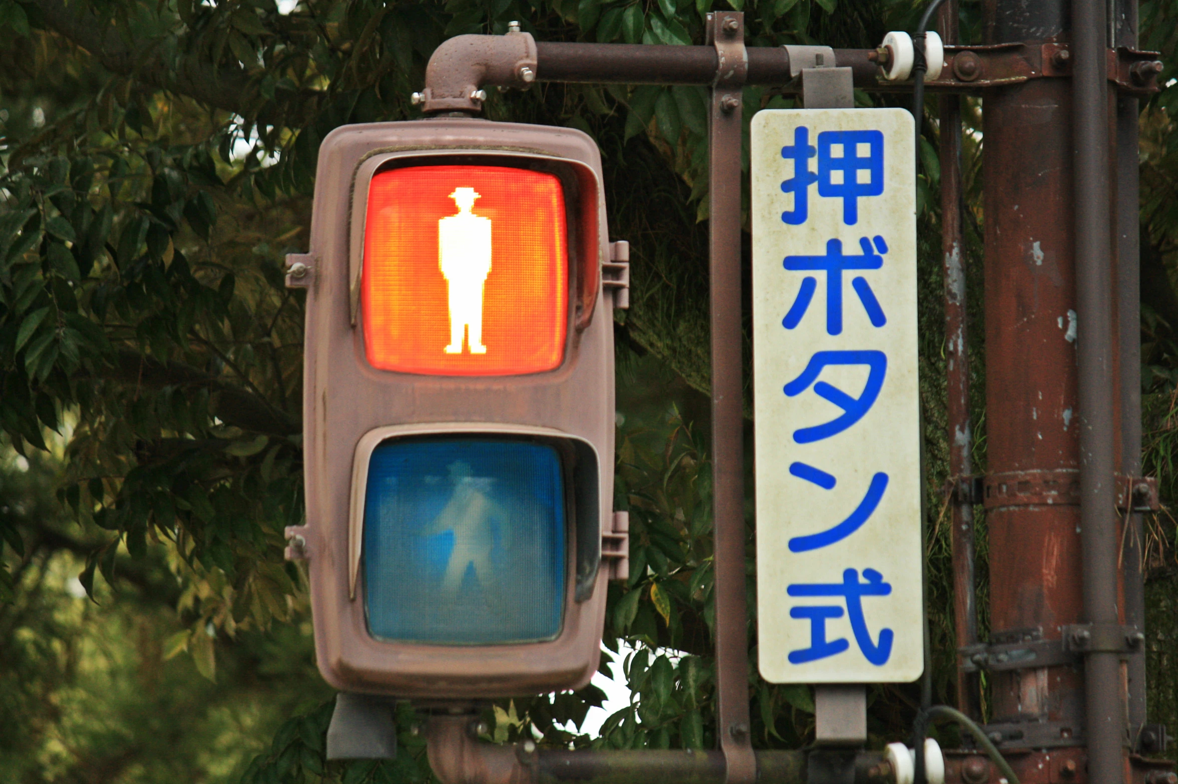 two traffic lights are lit up with japanese lettering