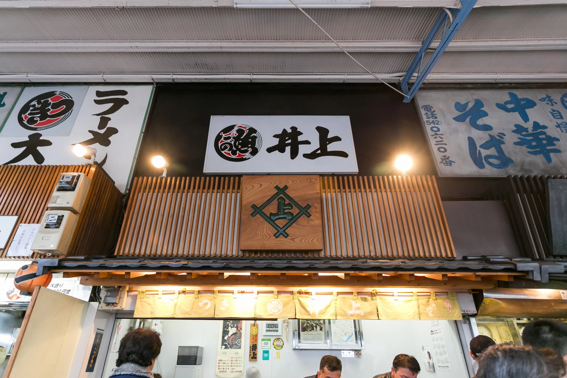 people stand at the entrance to a restaurant