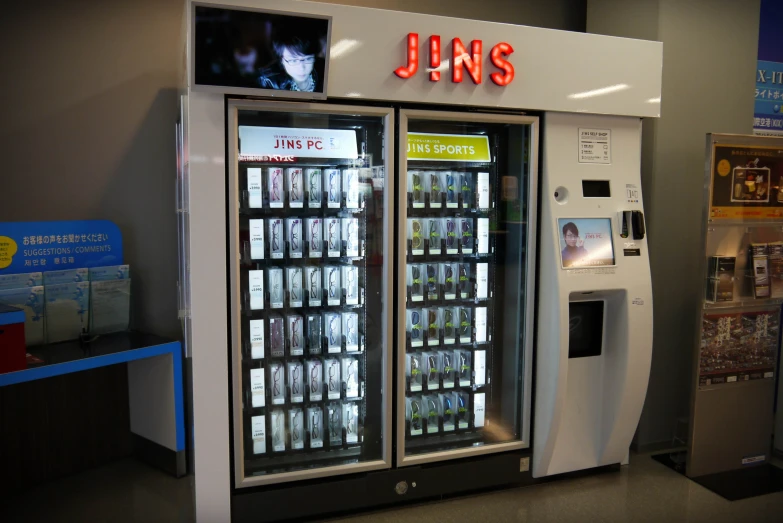 a vending machine that sells drinks and snacks