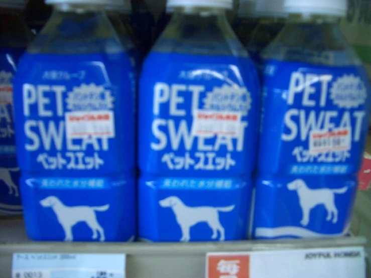 a pet sweet water display with dogs on it